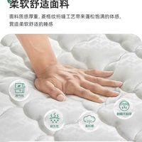 独居党封神！Novilla N1单人床垫，20cm厚软fufu，睡出五星级睡眠