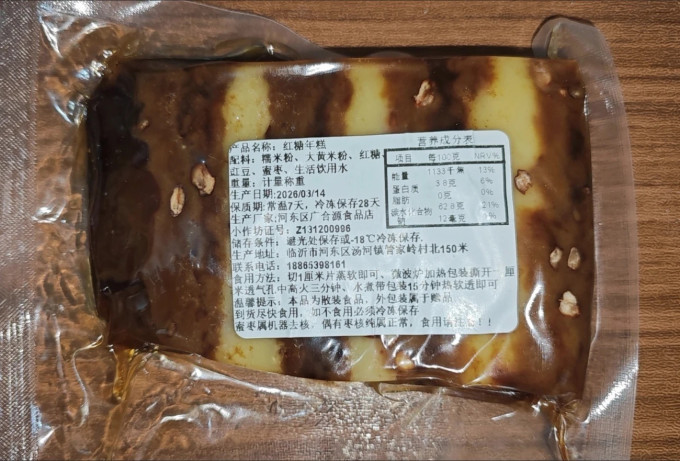 沈大成其他糕点
