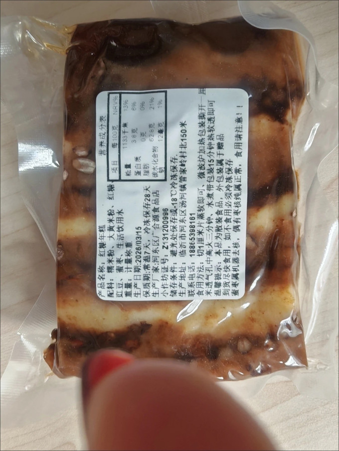 沈大成其他糕点
