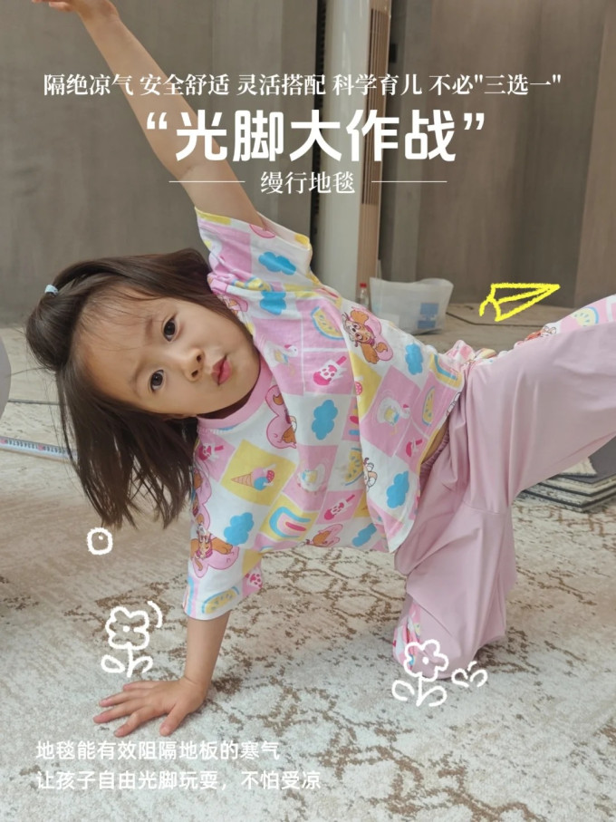 布艺毯类