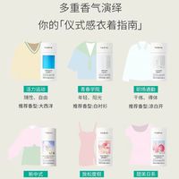 自带伪体香✨气味图书馆留香珠把衣柜腌成香氛馆