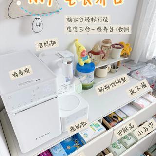 🫘Share｜小户型喂养台｜三合一真的太省空间