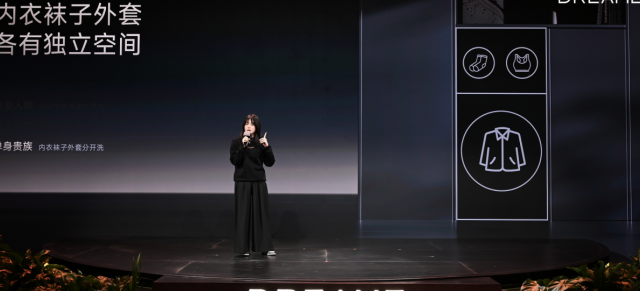 追觅三筒洗衣机正式发布：三分空间，各自从容