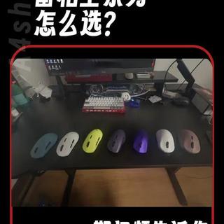 雷柏全系列握法选择指北 品牌鼠标全家福系列 雷柏篇#鼠标 #外设 #无线游戏鼠标
