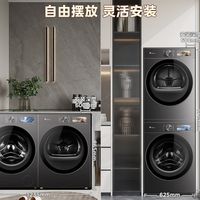 2026洗烘套装十大品牌盘点：万元预算认准这三大参数门槛