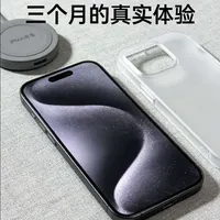 iPhone17三个月的使用体验 #iPhone17 #自媒体#真实生活记录 #Apple