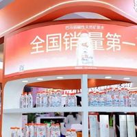 春糖会饮品区观察：水饮赛道开始从“无糖”卷向更多新花样