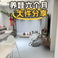 养娃回头看之—养娃六个月大件分享。#母婴好物 #养娃好物 #小月龄宝宝 #养娃日常#小白熊消毒柜