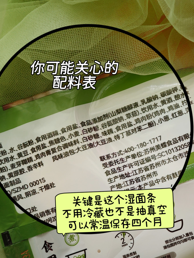 白象方便面/粉