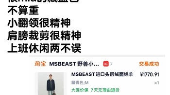 【汇总帖】2025年留下的皮衣🧥