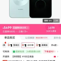 mate80手机真实使用感受