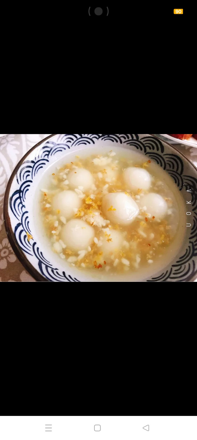 元宵汤圆