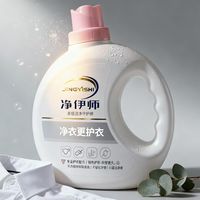 汰渍蛋白酶洗衣液实测｜去血渍汗渍抗硬水，工装校服快速洗净