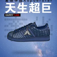 天生巨星superstar 2 X 爱德华兹 Anthony Edwar#爱德华兹 #阿迪达斯 #superstar #板鞋推荐 #球鞋开箱