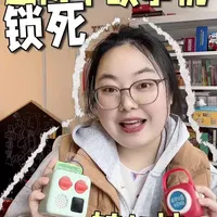 不费妈寒假：用yoto和凯叔故事机实现无痛学习与阅读#yoto #科学真好玩 #故事机 #凯叔讲故事 #凯叔