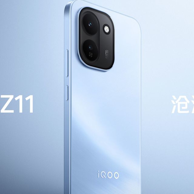 1999元起！iQOO Z11发布：165Hz很猛，但9020mAh电池才是绝杀