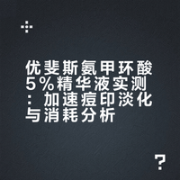 2026年空瓶记录11
