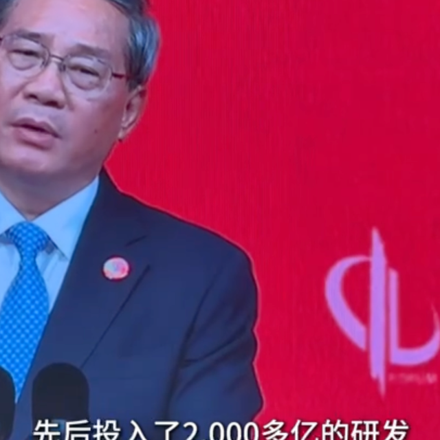 以长期主义筑根基 比亚迪技术创新获中国发展高层论坛肯定