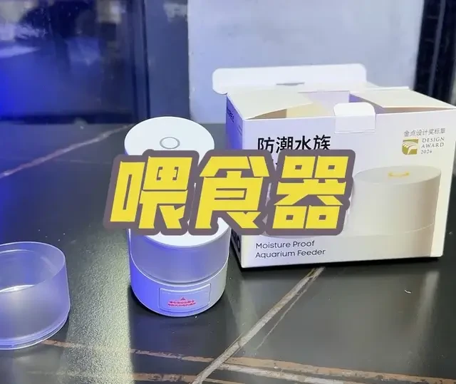 我好像一直没有拍过喂食器！像我这种话懒到不想自己喂食物的人、太合适了！车在这里@十七还是那条鱼 #海缸 #海缸日记 #珊瑚缸 #海水鱼 #海水缸