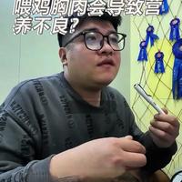 为什么说喂鸡胸肉会导致营养不良 #干货分享 #猫咪