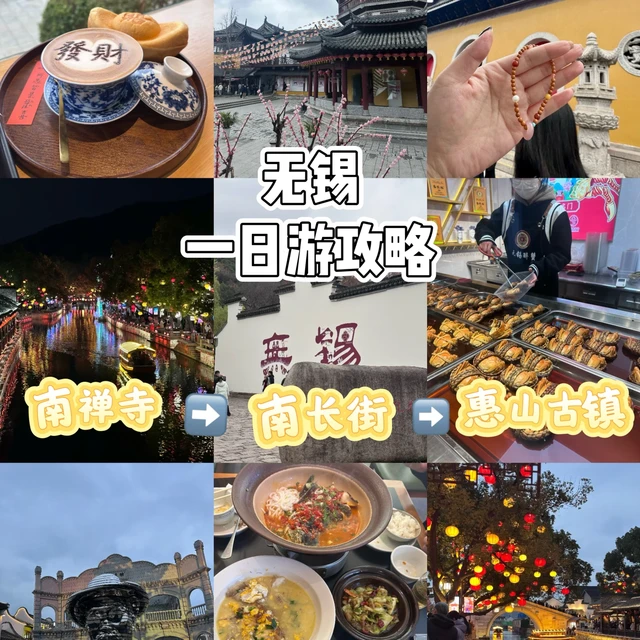 📍无锡｜张凌赫的兵来啦～