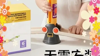 【官旗】babycare桌面游戏对战篮球亲子互动玩具儿童益智 #动手动脑 #新奇特玩具 #小鸟会说话玩具 #宝宝益智玩具游戏 #奇怪的捏捏玩具好好玩