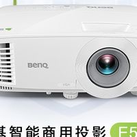 明基E585/E545为何上榜？2026年商用投影仪多维评分揭秘