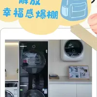 博世Napoli洗烘套装解析:核心技术、材质工艺与选购指南