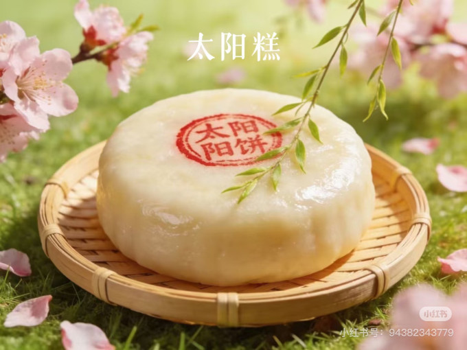其他餐饮