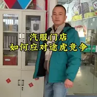 途虎双十一卖了50万条轮胎
#汽车后市场 #汽修 #汽车服务