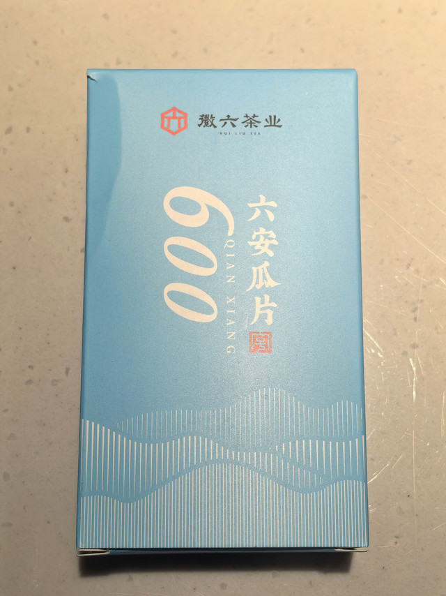 据说精明老茶客只买试饮装？百元级口粮·徽六 六安瓜片 潜香600
