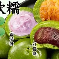 春味征稿长文:艾草青团的清香，软糯不粘牙才是春天正味