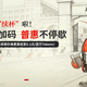 免费的龙虾来了！国家超算狂送3000万Tokens！手把手教你免费领