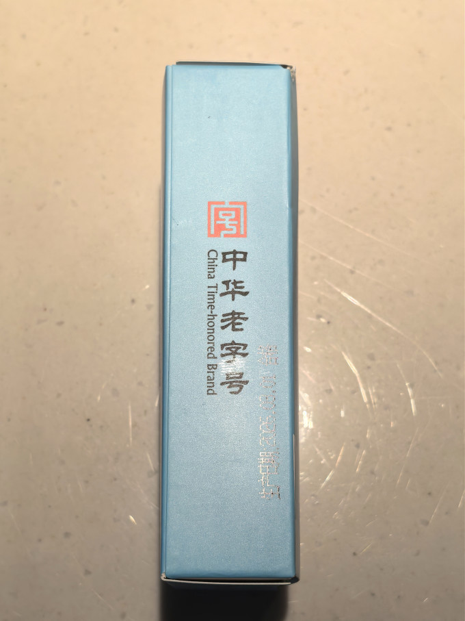 徽六绿茶