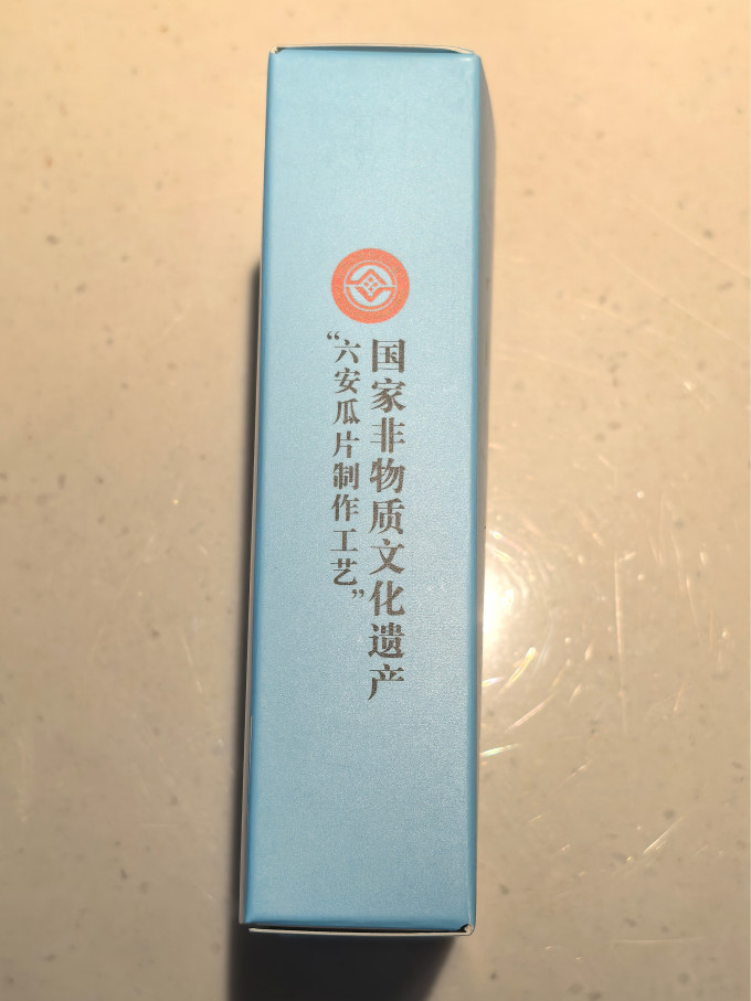 徽六绿茶