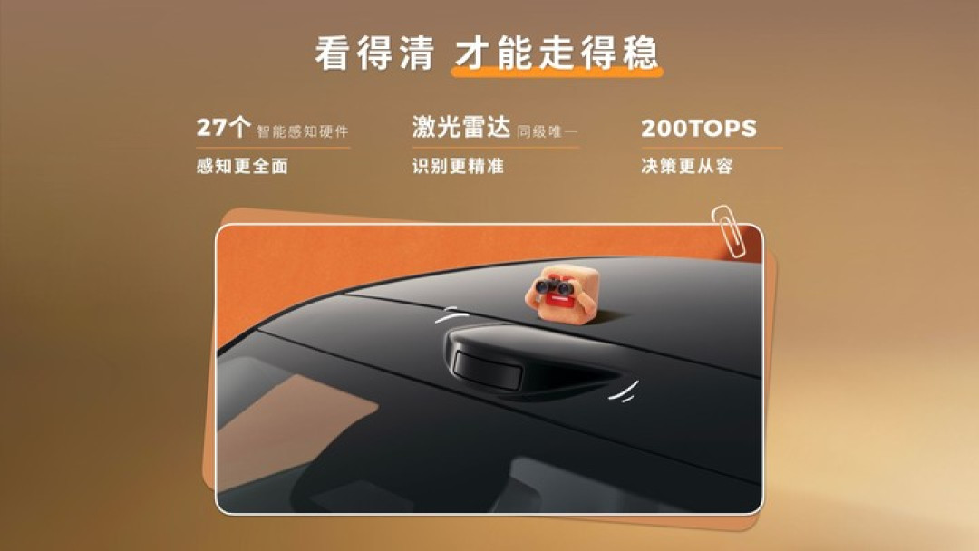 不讲武德!零跑 A10 集齐 800 V、激光雷达和「车位到车位」,只要 6.58 万元起
