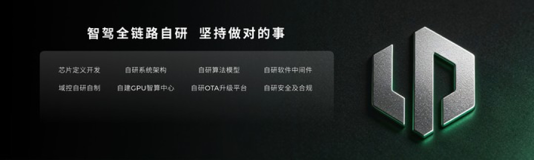 不讲武德!零跑 A10 集齐 800 V、激光雷达和「车位到车位」,只要 6.58 万元起