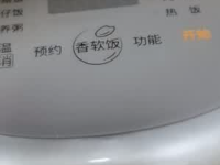 美的（Midea）电饭煲MB-RE319 3L大容量