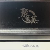 小熊（Bear）电蒸锅DZG-HA0N7 11.5L三层大容量