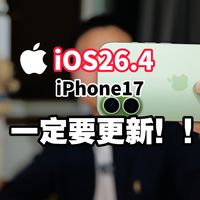 MacOS26.4一定要更新，终于可以设置充电80%上限了，iPhone17以上iOS26.4可以更新
