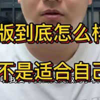 美版苹果iPhone17和17promax到底怎么样，是不是适合自己，美版改卡槽防水性能会降低，信号小概率需要调试（几秒钟恢复），还有可以拍照消除等等
