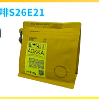 外行替你喝咖啡S26E21 AOKKA 夜煞 拼配 意式咖啡豆