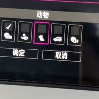 佳能R62几步设置就可以让你拍照对焦快速又清晰_