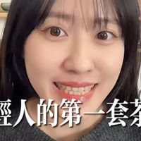 買茶具要看這三點