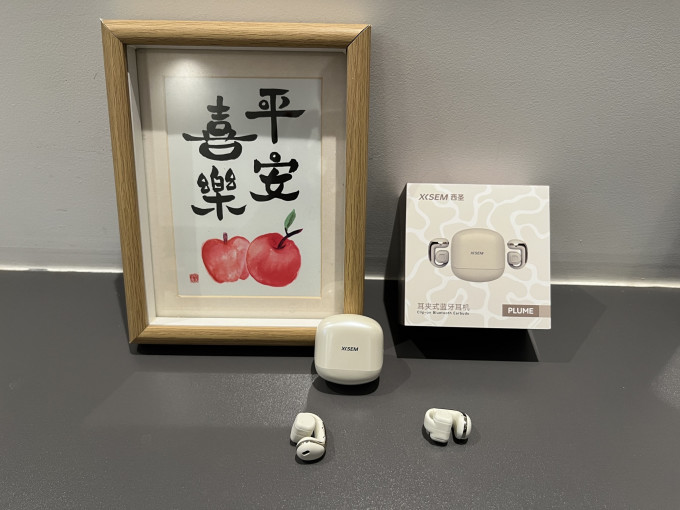 西圣蓝牙耳机