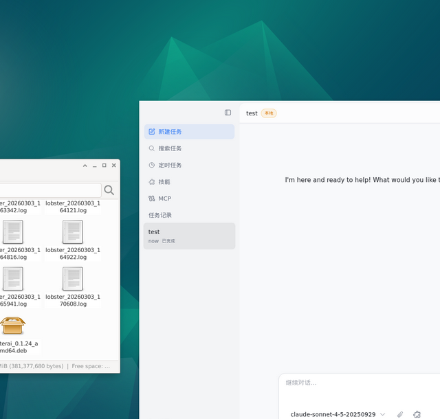 OEMI Ubuntu下“养”一只OpenClaw（龙虾）保姆级教程
