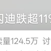 闪迪一夜暴跌11%！谷歌TurboQuant引爆存储地震：内存条狂降200元