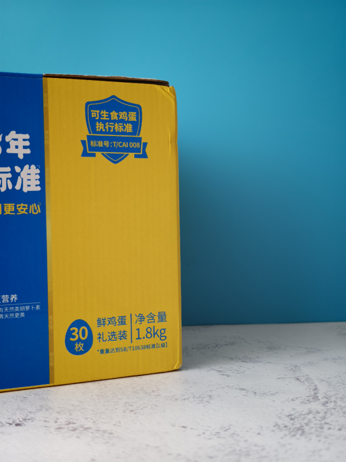 黄天鹅蛋类