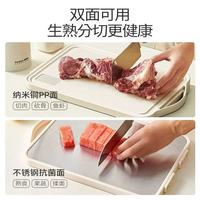 告别发霉菜板！荣事达双面抗菌案板，厨房健康刚需✨