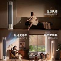 客厅氛围感担当✨美的全面风柜机，好看又好用✨